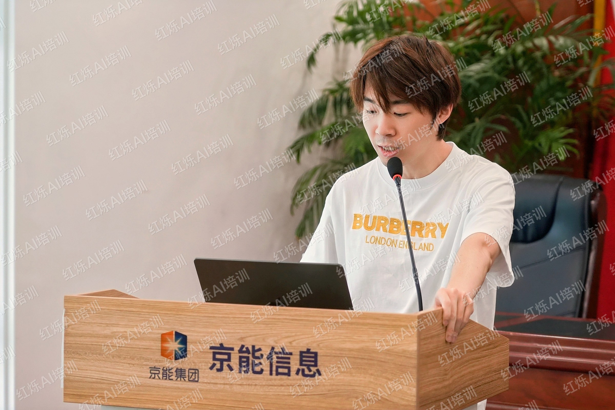 京能信息 AI 培训现场